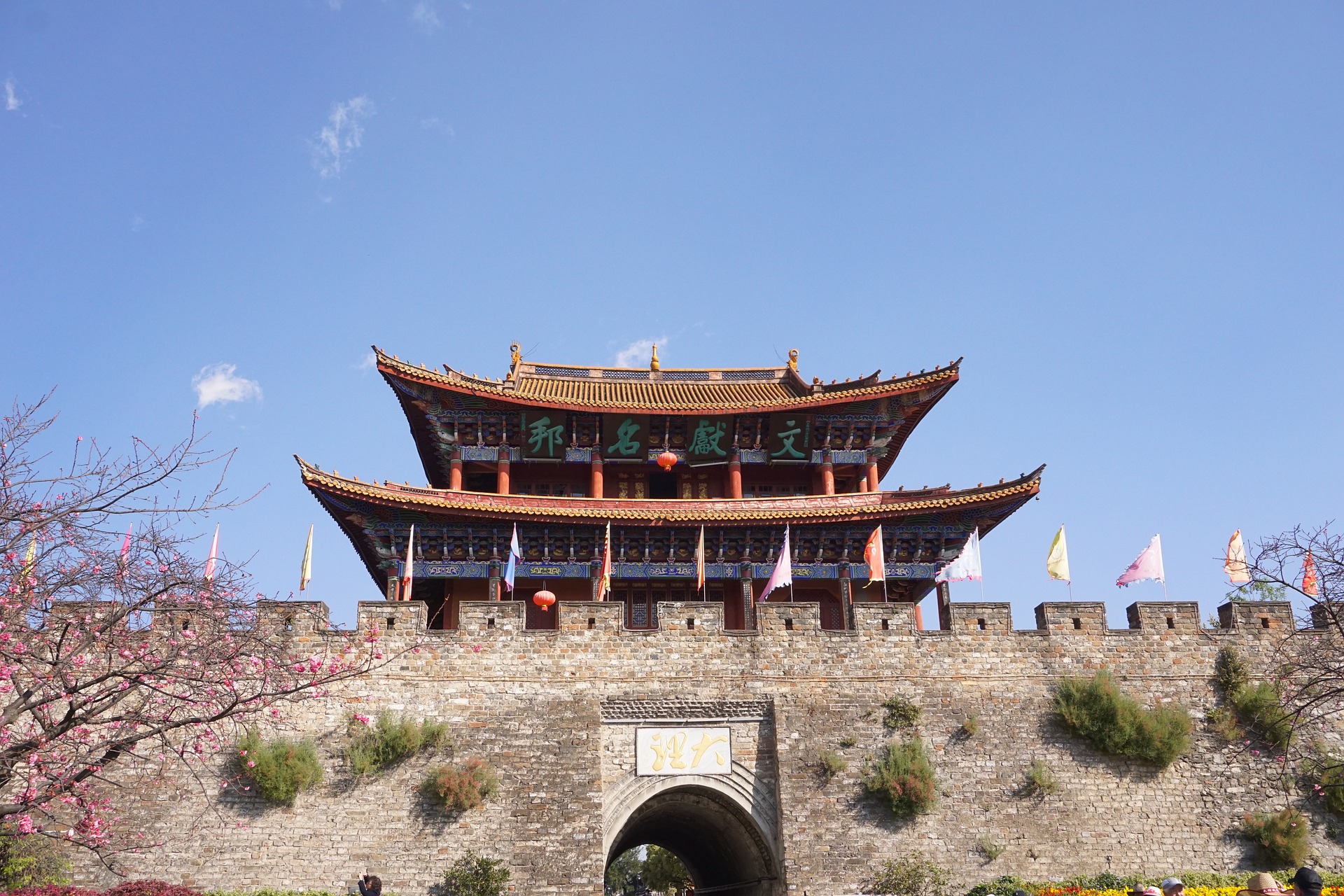 How to get from Dali City Airport to the city centre