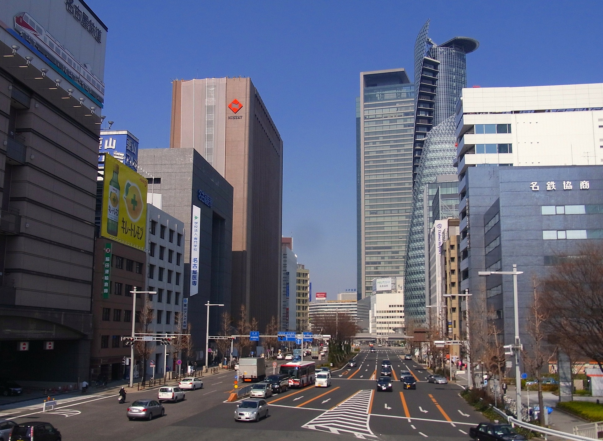 Comment se rendre de l'aéroport de Nagoya Chubu Centrair au centre-ville