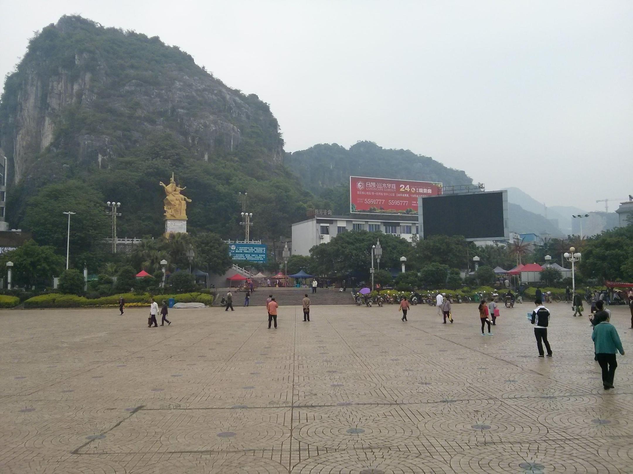 Discover Lingui County